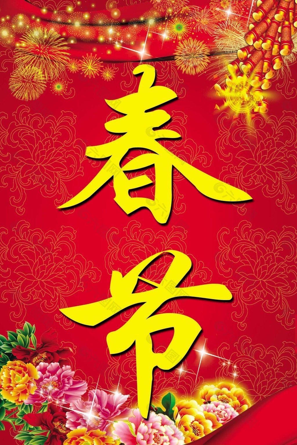 Thông báo nghỉ lễ Tết 2026 của Công ty SAT NANO